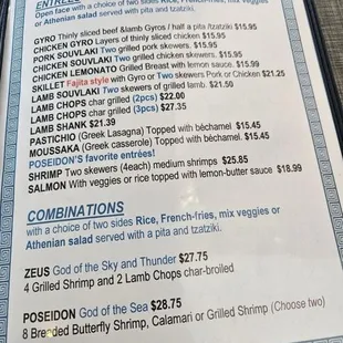 Part of Atheno's menu.