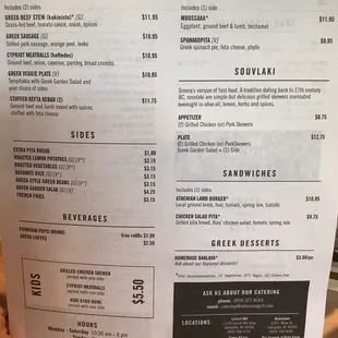 Menu back