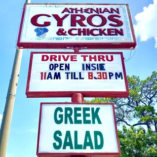 sign for greek salad