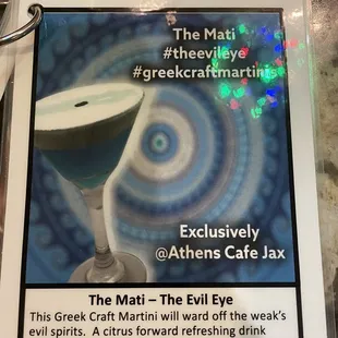 New specialty drink menu