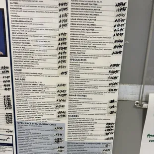 Menu (2/2)