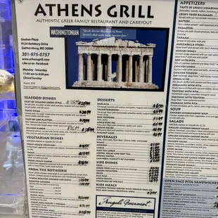 Menu (1/2)