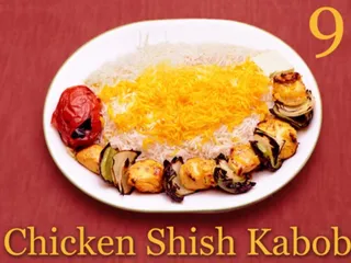 Caspian Kabob