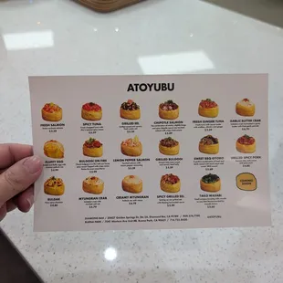 Menu as of Feb 21, 2025