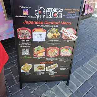 a menu for a japanese restaurant