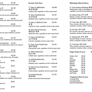 Menu - updated 6/20/21