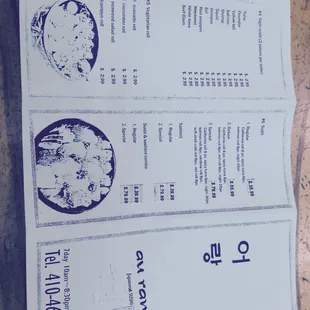 Outside Menu