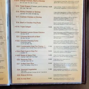 menu7
