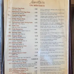 menu3