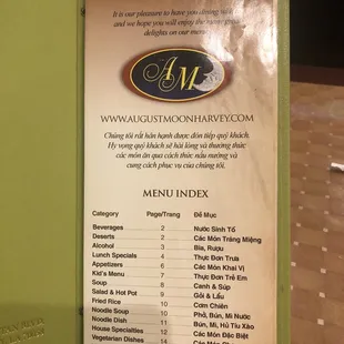 the menu for the restaurant