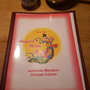 Le menu