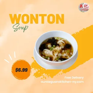 Wonton Soup