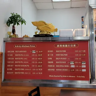 BBQ menu 2023 prices