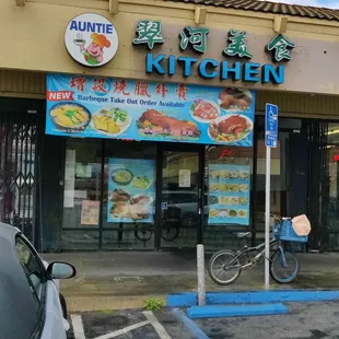 Storefront
