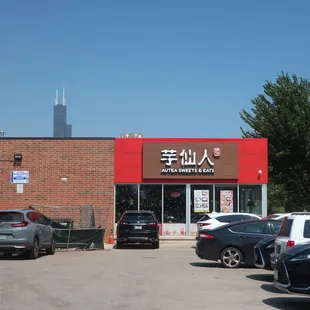 Storefront from their strip mall&apos;s parking lot.