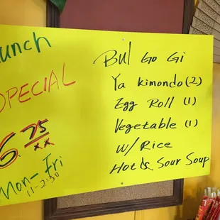 Lunch special poster February 2016