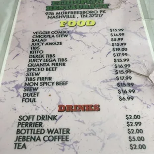 a menu for drinks