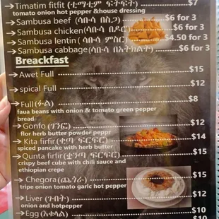menu