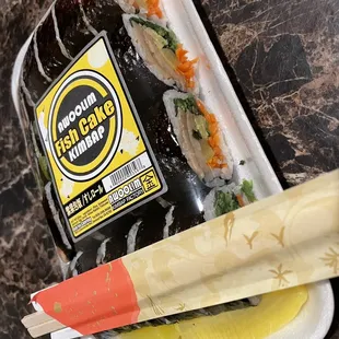 Fish cake kimbap $8