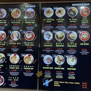Menu as of Nov 19, 2024.