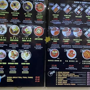 Menu as of Nov 19, 2024.