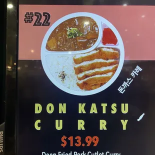 Menu - Don Katsu Curry