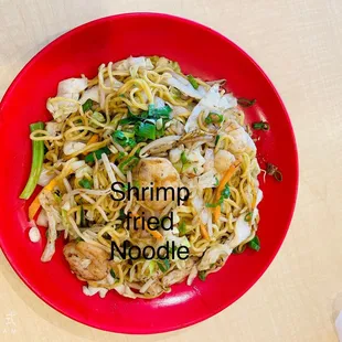 Shrimp Fried Noodles$12:50