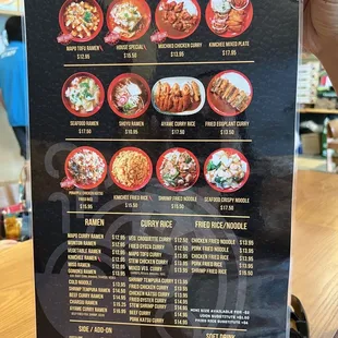 Ayames menu as of 7/21/23.