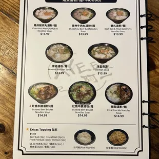 Menu February 2025