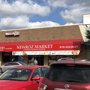 cars parked in front