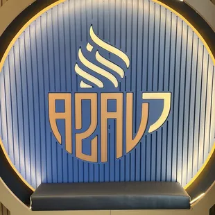 the logo of azal coffee