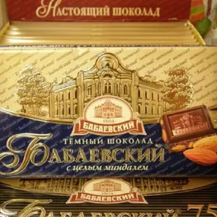 a box of assorted chocolates