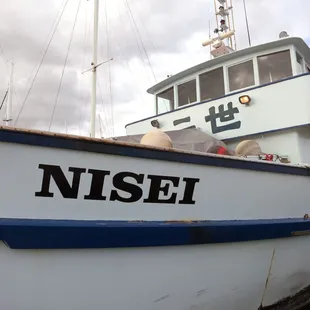 Nisei Aku Boat (steel hull) Sampan still in operation today, docked at Kewalo Basin.