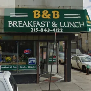 View from the Front of the Store!