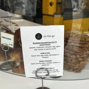 Menu 1 of 2 as of Feb 2024