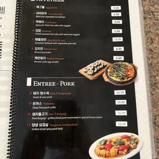 menu, pizza