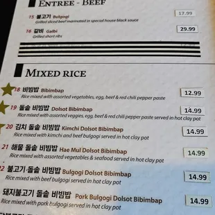 menu