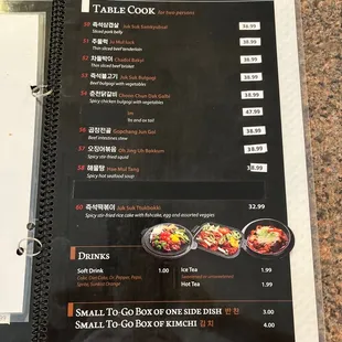 pizza, menu