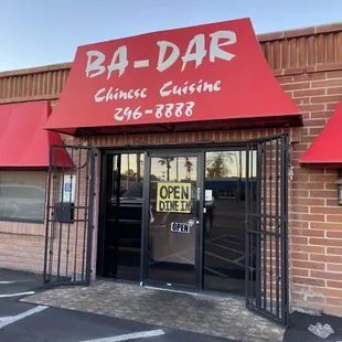the entrance to a chinese cuisine restaurant