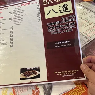 menu