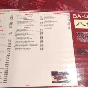 3-30-2023 Lots of Veggie House Authentic dishes includes Salted Fish, Salt Pepper Smelt Zha Jiang Mian and Taiwanese Beef Noodle Soup