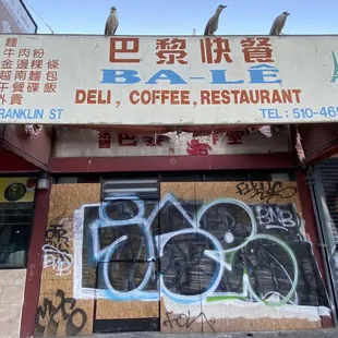 graffiti on the side of the building