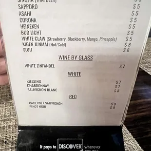 Drink menu