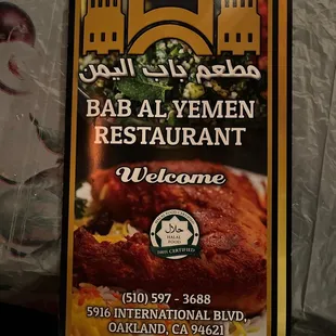 a sign for a restaurant