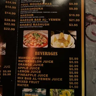 a menu for breakfast