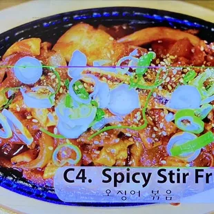 Spicy Stir Fried Squid