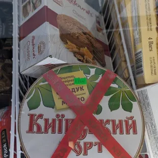 Ukrainian Cakes