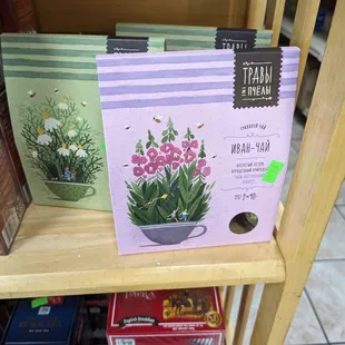 I kinda wanna try this tea...