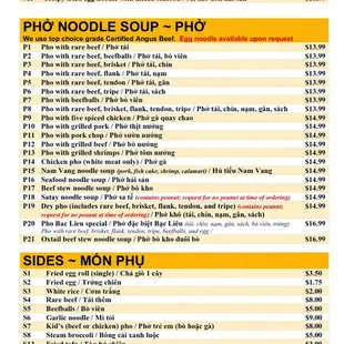 updated menu