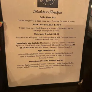 Front menu